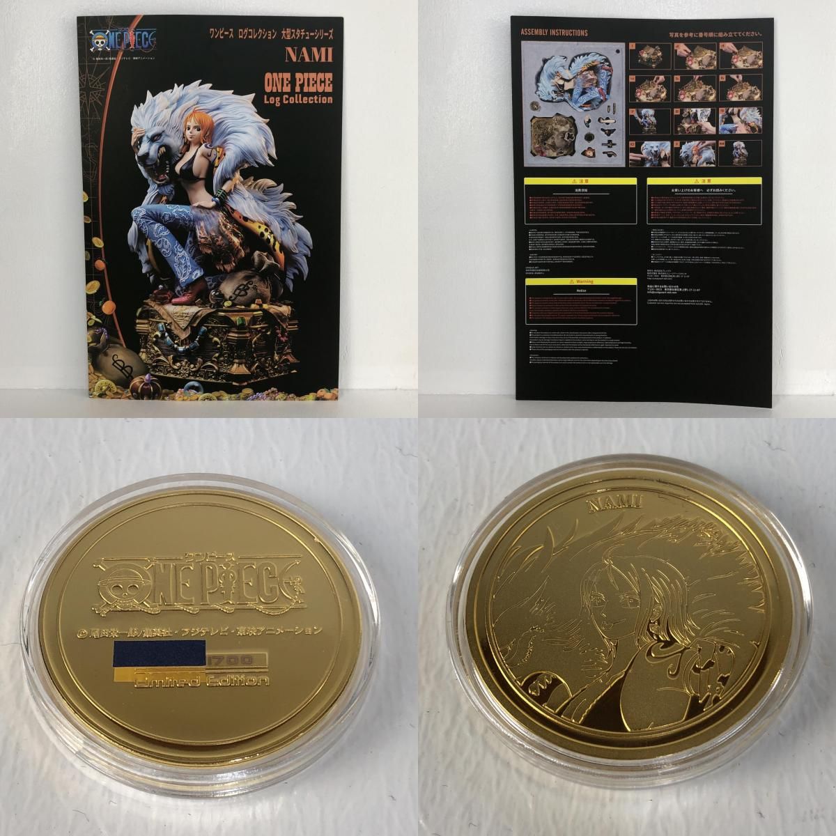 物流センター】 中古 Unique Art Studio | ユニークアートスタジオ 