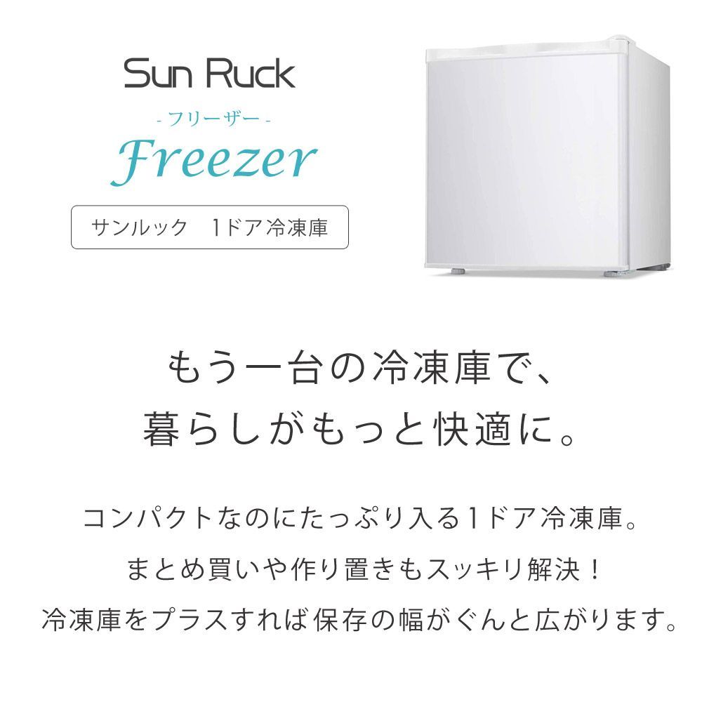 ホワイト