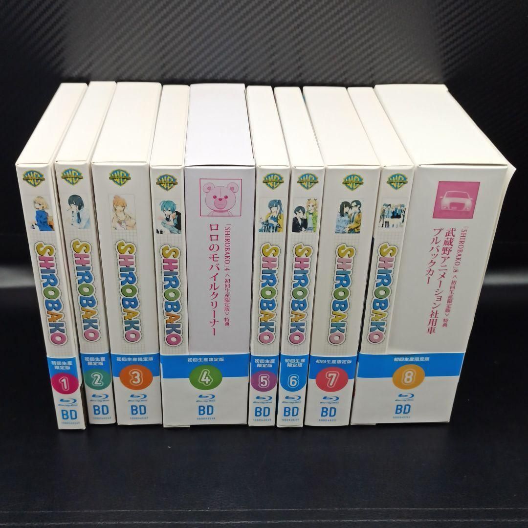 SHIROBAKO 1～８ Blu-ray版〈初回生産限定版〉 全巻セット - メルカリ