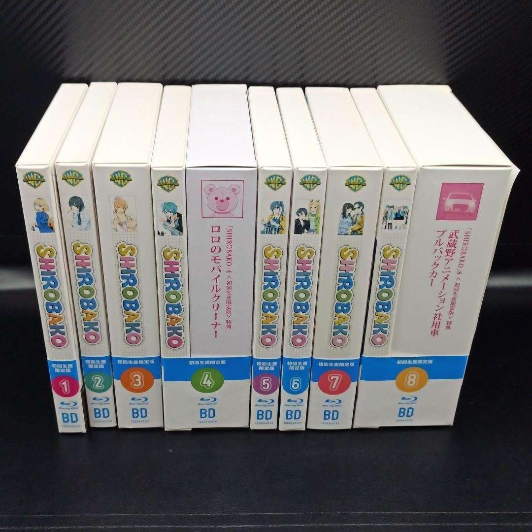 SHIROBAKO Blu-ray全巻セット 初回生産限定盤 おまけ付き SHIROBAKO