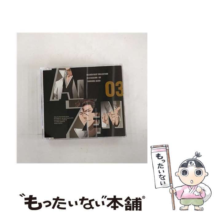 ブリーチ・ビート・コレクション 3rd SESSION:03《藍染惣右介:速水… ブリーチ・ビート・コレクション 3rd SESSION:03《藍染惣右介