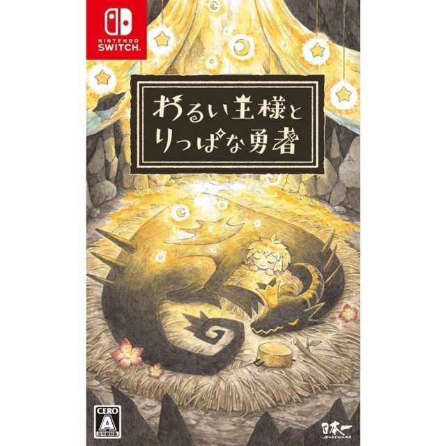 ゆぅゆぅ様 switch ソフト まとめ売り NintendoSwitch]人気ソフト 6本セット まとめ売り - メルカリ