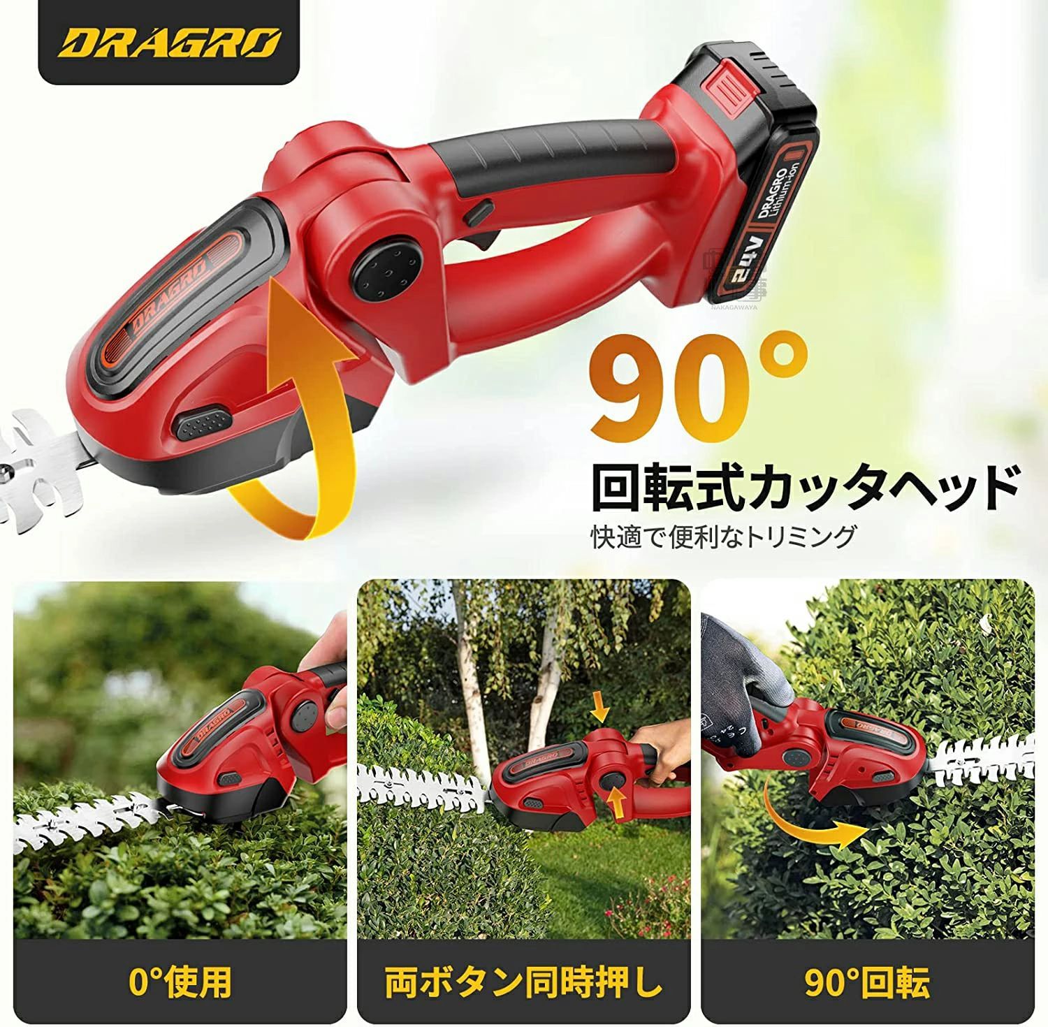 ハンディ