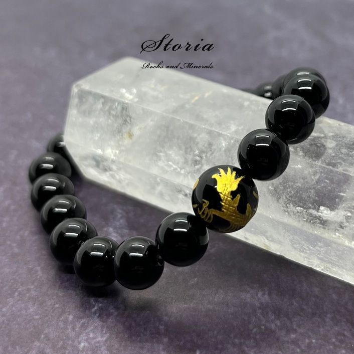 モリオン 黒水晶 チベット産 彫刻 龍 竜 ドラゴン 魔除け