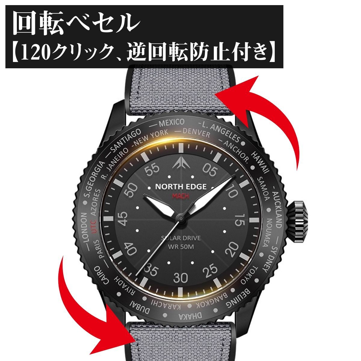 腕時計 メンズ ソーラー ワールドタイム機能 パイロットウォッチ 5気圧 