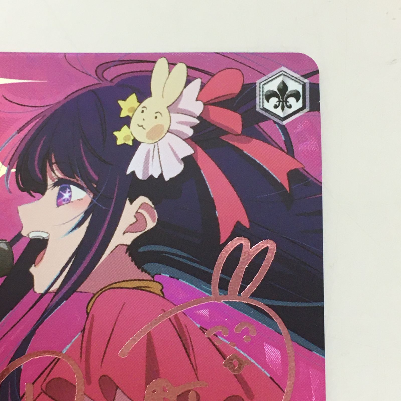 ヴァイスシュヴァルツ 吸い寄せられる天性の瞳 アイ SP サイン入り