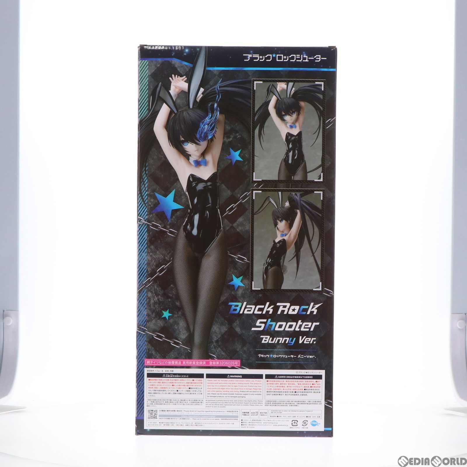 B-Style ブラック☆ロックシューター バニーVer. 1/4 完成品