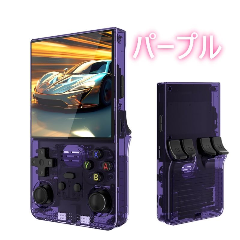 【在庫処分】4.0インチ (128G) R36 MAX 5色展開！ レトロハンド R36 MAX Retro Handheld Game 4.0Inch IPS Screen Console 64