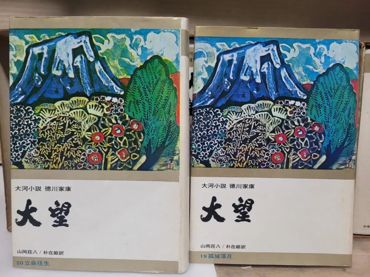 前者