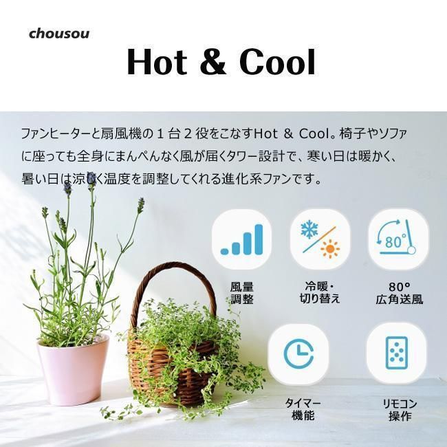 リモコン タイマー