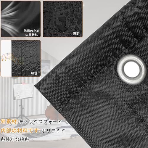 窓用ワンタッチ防音ボード 2枚連結タイプ りん様専用 窓用防音材 窓用ワンタッチ防音ボード 2枚連結タイプ りん様専用 窓用防音材