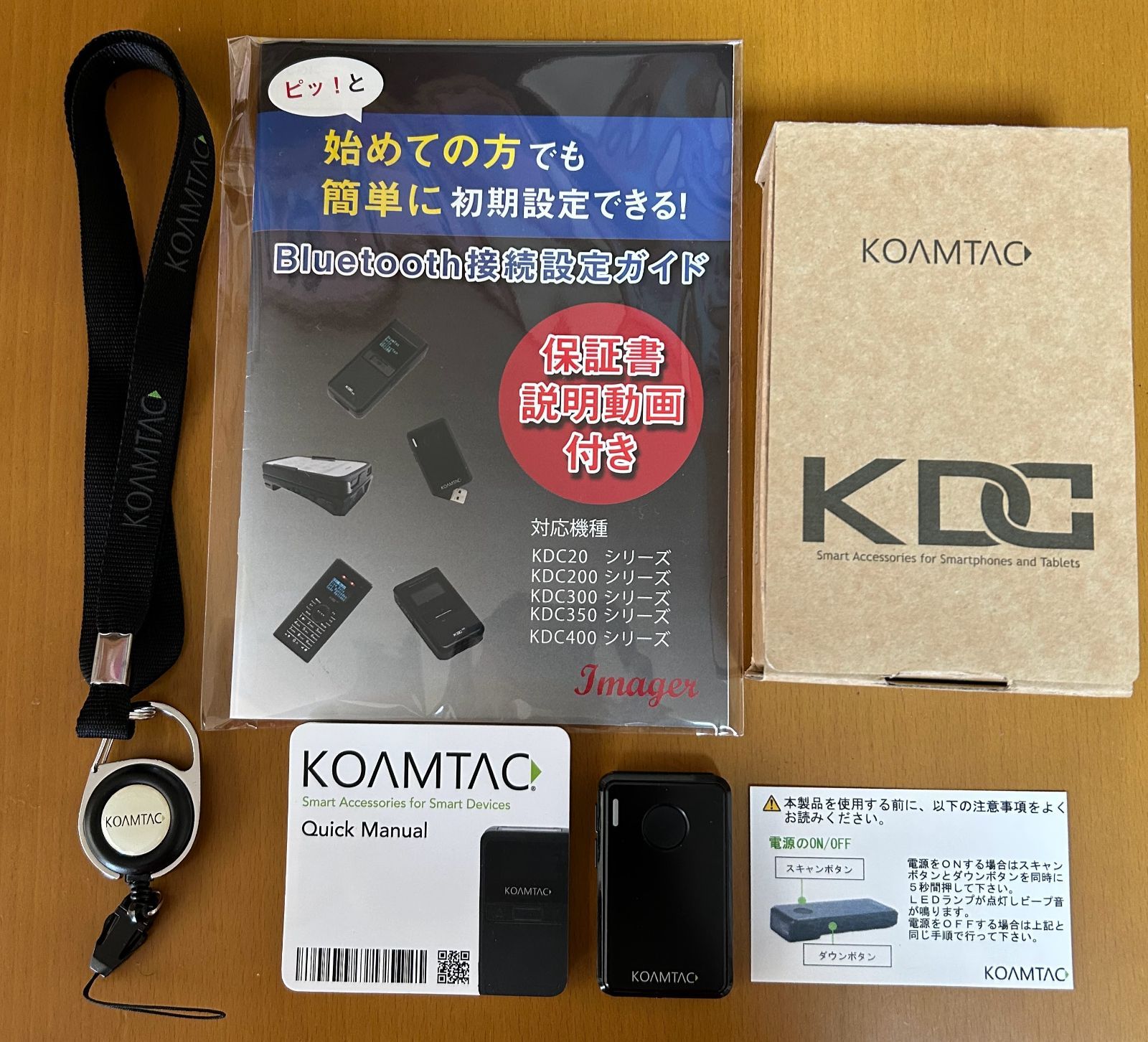 KOAMTAC コームタック KDC20i せどり バーコードリーダー 動作 済