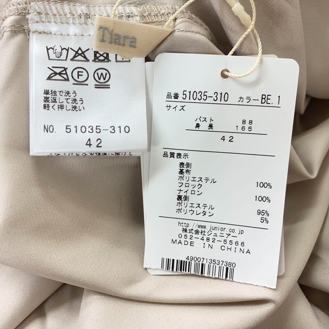 ローズティアラ