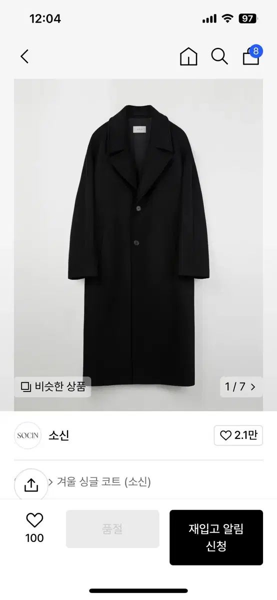 宗心 コート MTR Wool Single Coat （ Black ） M サイズ
