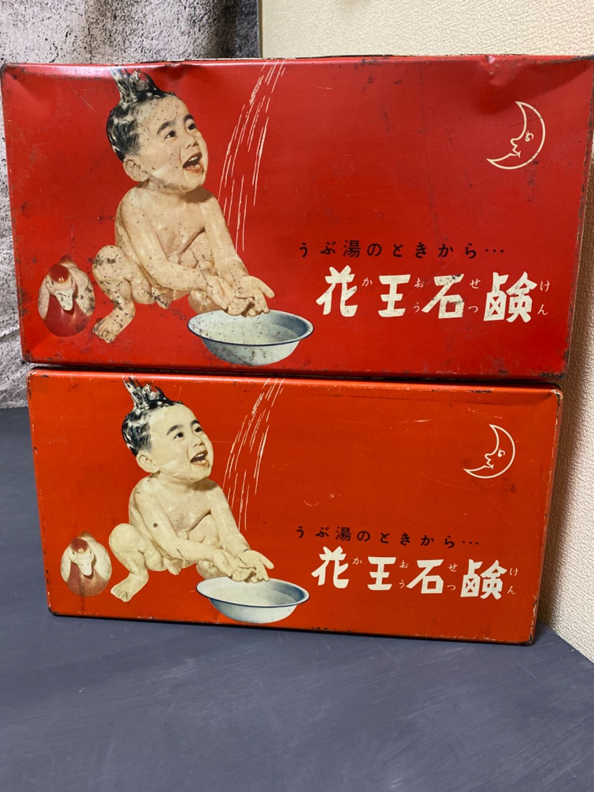 花王石鹸 レトロ 缶 2個セット ヴィンテージ缶 - メルカリ
