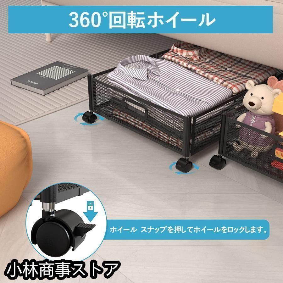 ベッド下収納キャスター付き1個セット収納ボックス折りたたみ高さ16cmベッドした収納ケース引き出し床下収納大容量薄型連結 ベッド下収