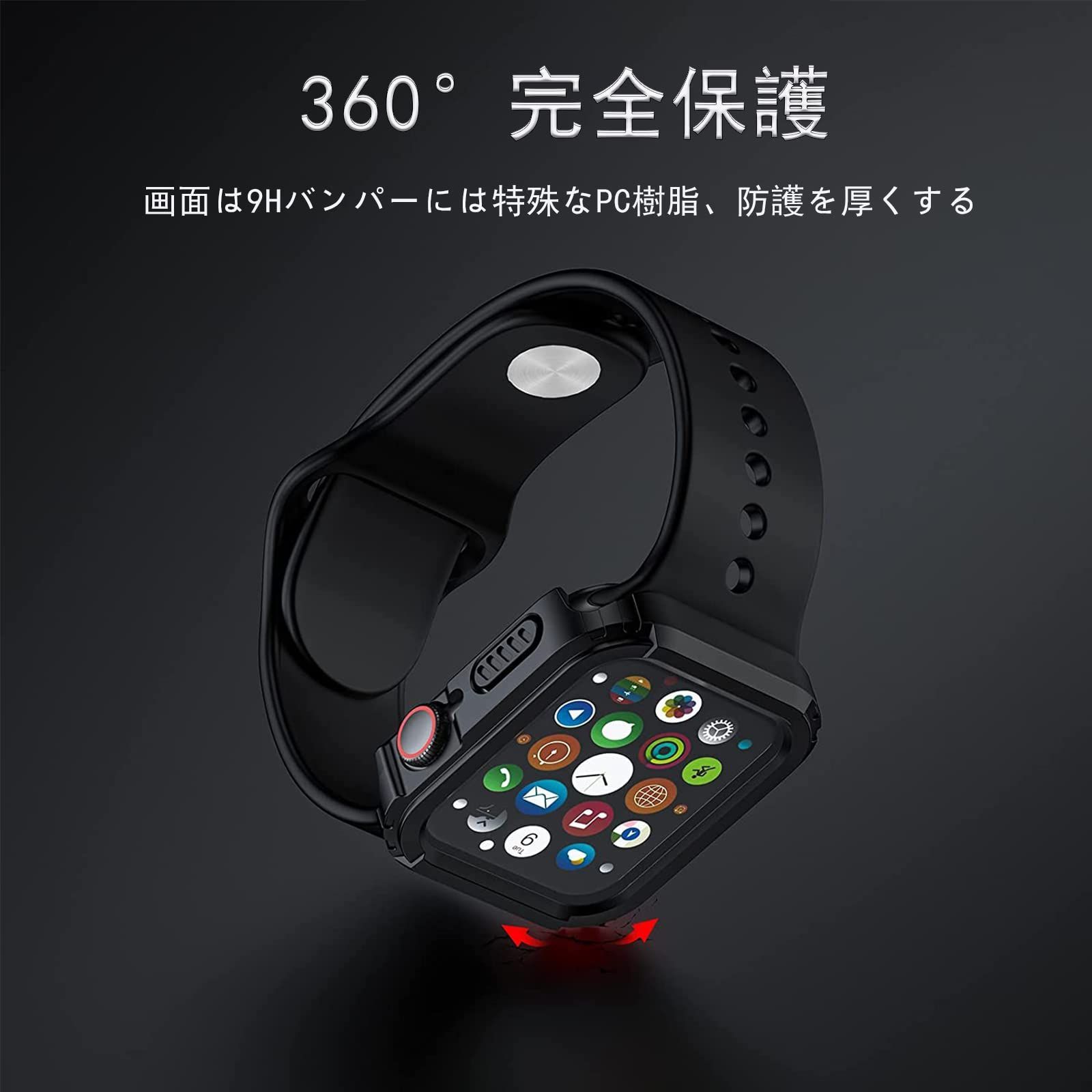 数量限定】一体型 ガラスフィルム apple watch 水泳・スポーツ専用 用