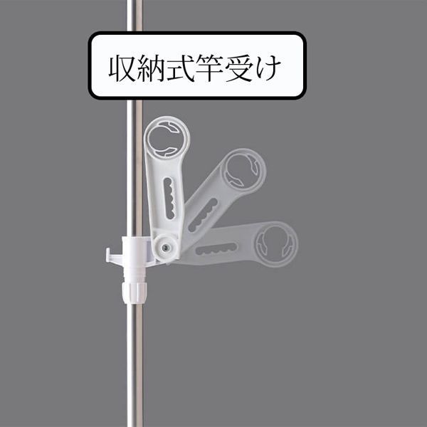 つっぱり式部屋干しポール ステン＆ホワイト