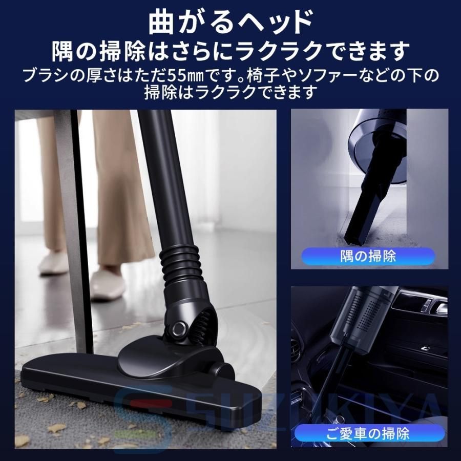 軽量ハンディ掃除機