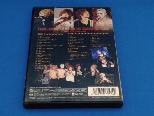 DVD ゴールデンボンバー ファンクラブ限定ツアー「MUKASHINO