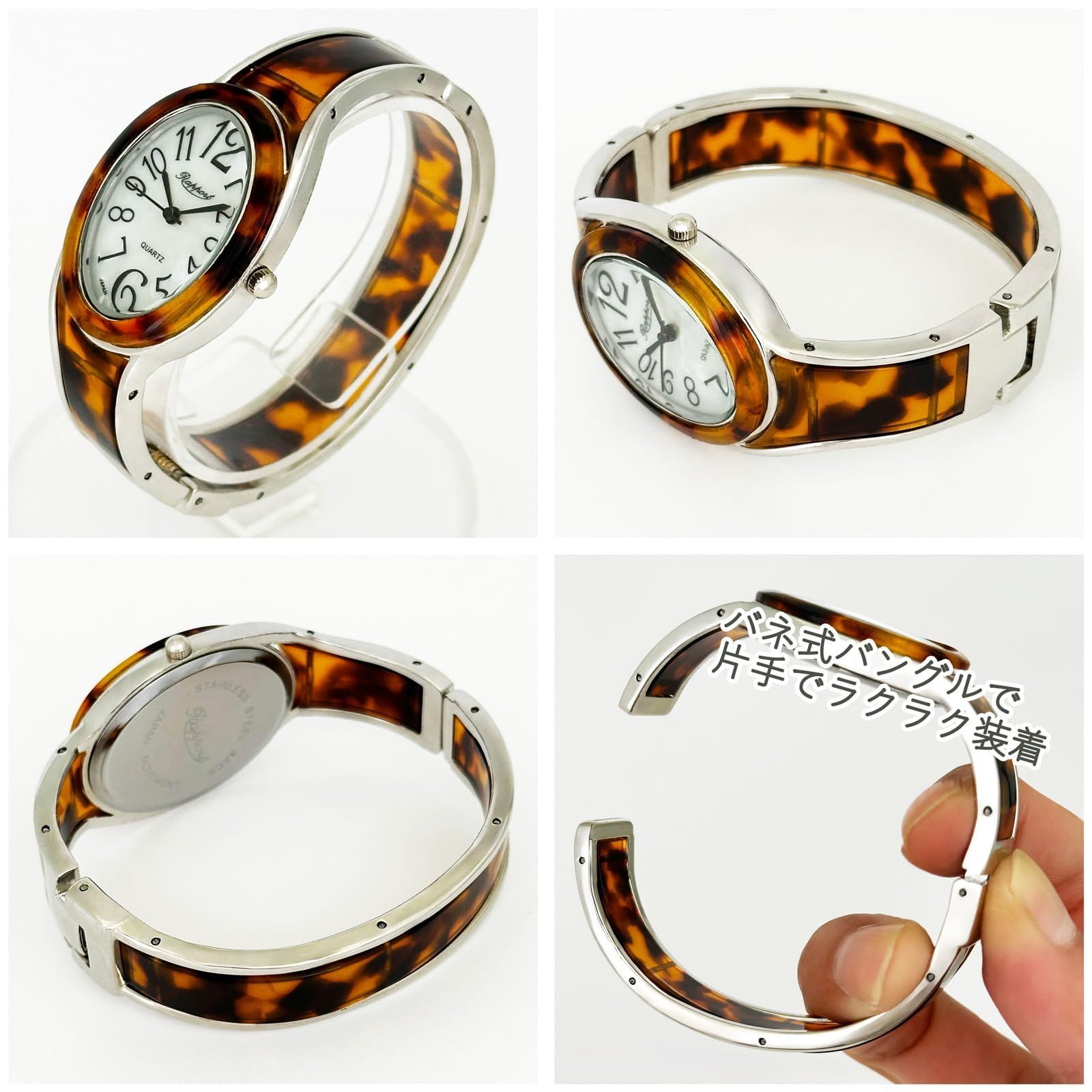 数量 変型タイプ ブラウン オーバルバングルウォッチ 茶色 レディース 腕時計 188908 ラポール