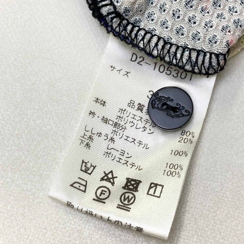 DRAGON ダンスウィズドラゴン