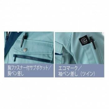 アイトス