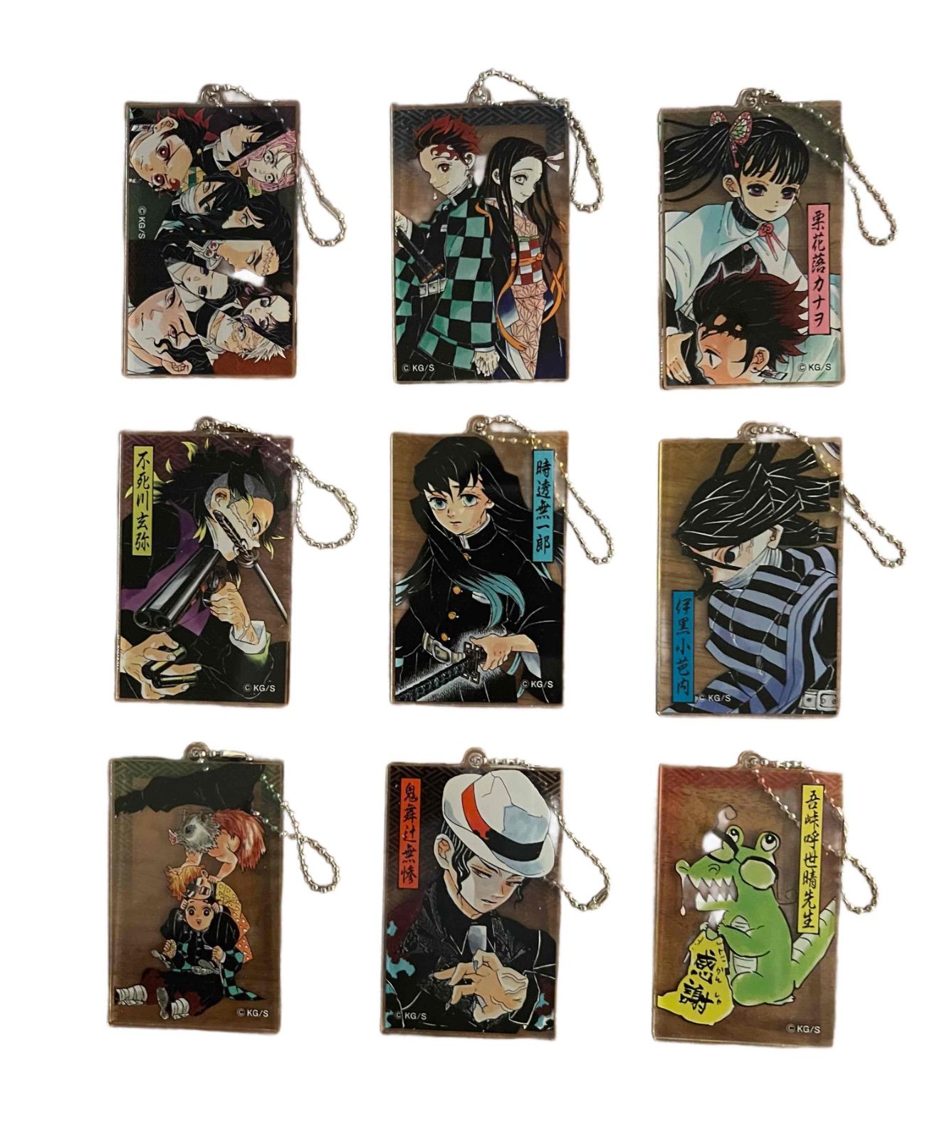 鬼滅の刃】東武動物公園 動物稽古 BIGアクリルスタンド 時透無一郎 鬼