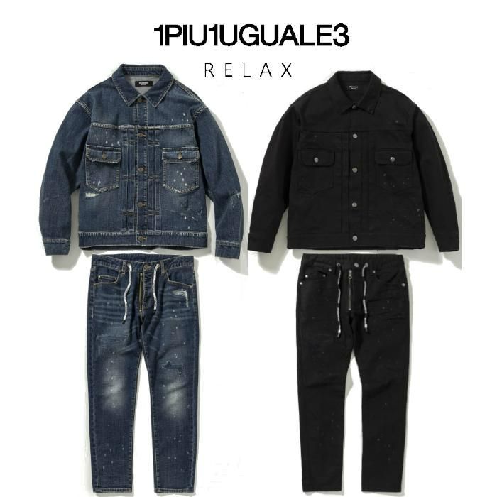 1PIU1UGUALE3 RELAX ウノピゥウノウグァーレトレ リラックス バック 