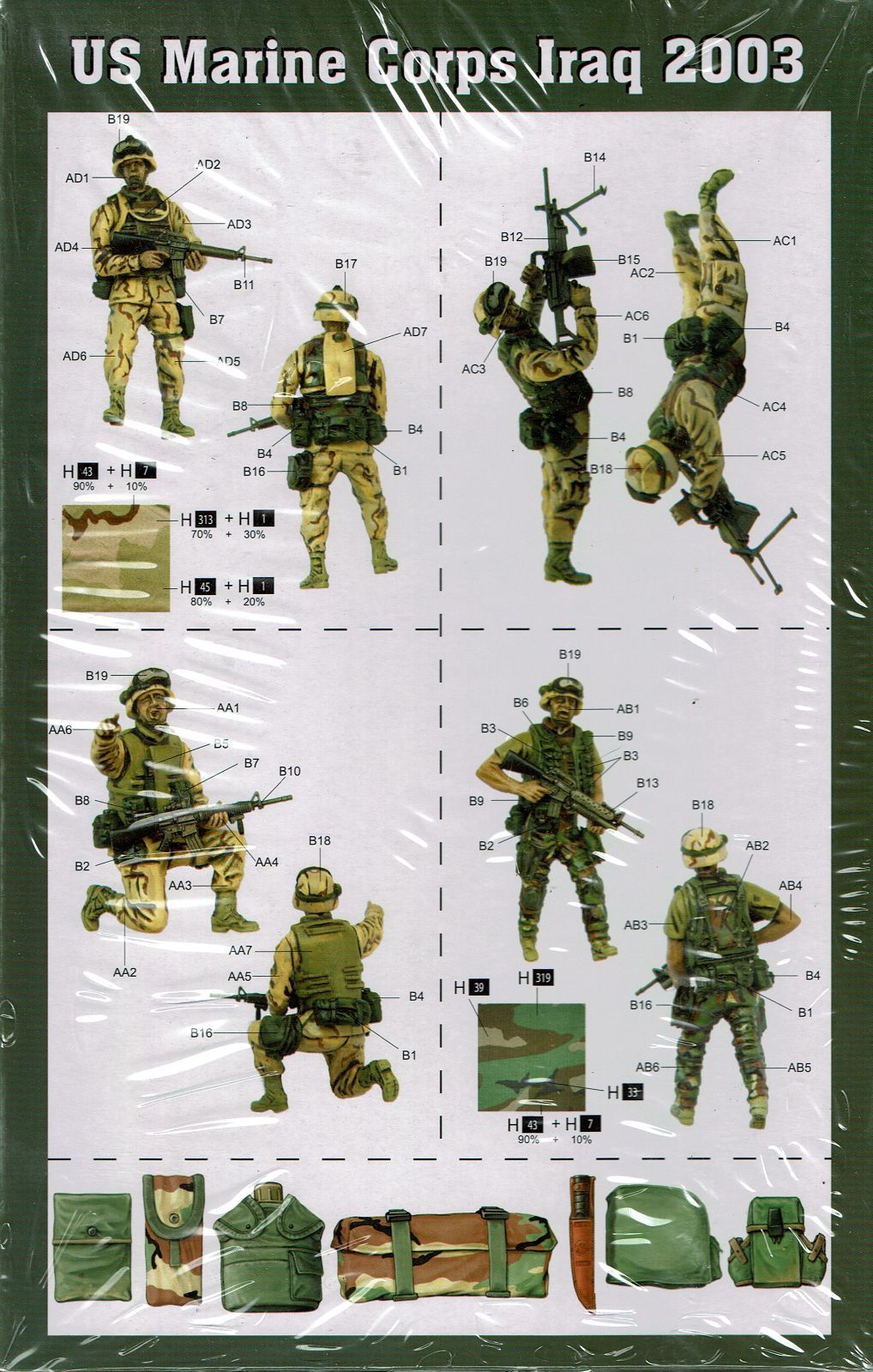 アメリカ海兵隊 イラク 2003 1/35 トランペッター - メルカリ