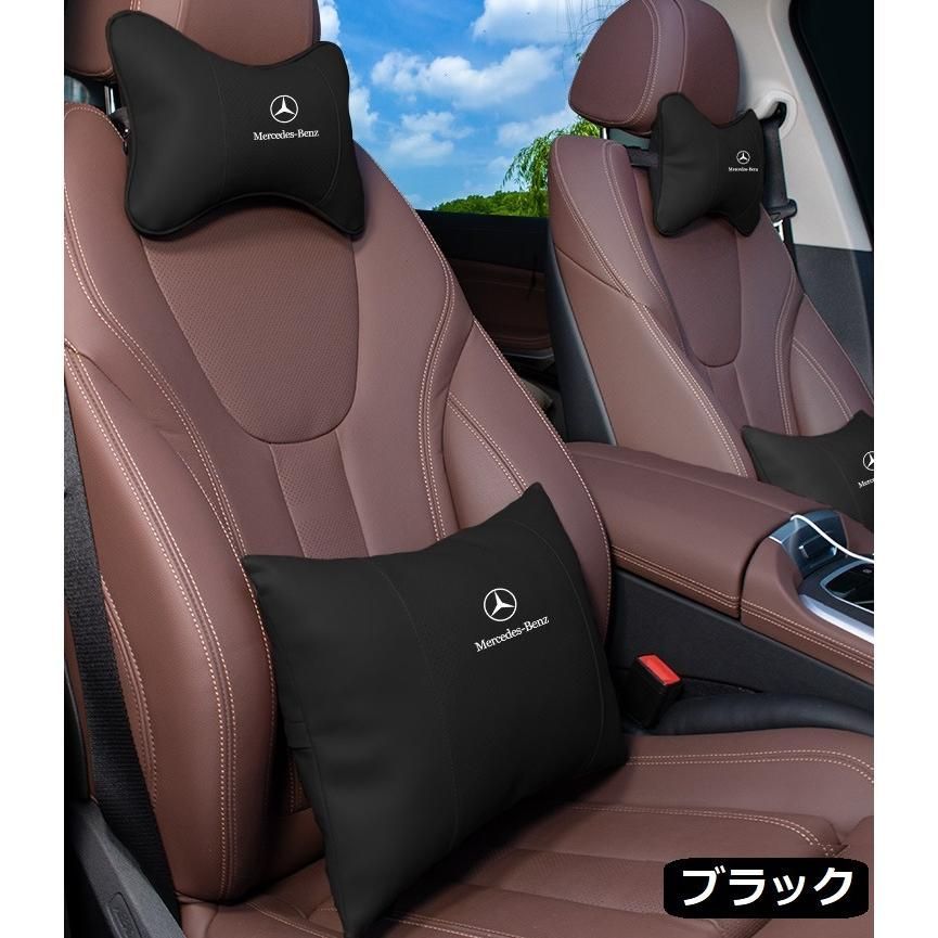 ◇メルセデス・ベンツ BENZ◇ブラック◇車用ネックパッド1個 腰 ...