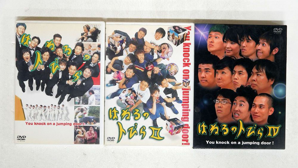 DVD はねるのトびら/3枚セット - メルカリ