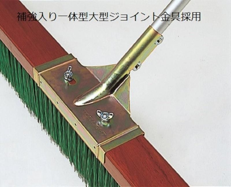 補強ステー付