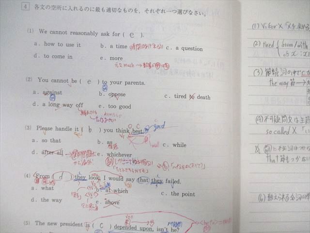 代ゼミ 英語解法研究 読解編/完成編 テキスト通年フルセット 2011 計6冊 富田一彦 ☆ 063M0D 代ゼミ 英語解法研究 読解編/完成編 テキスト通年フルセット