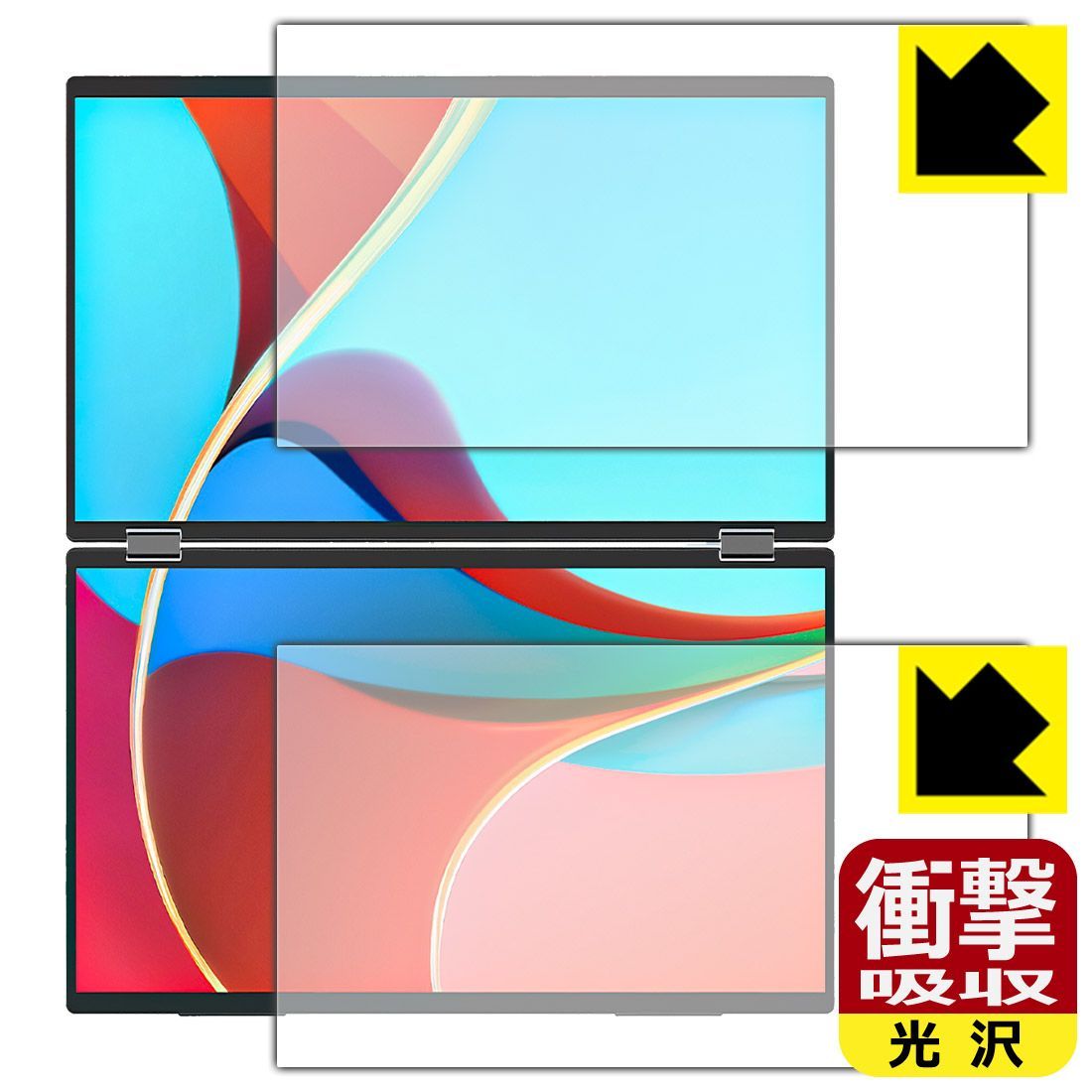 PDA工房 InnoView 18.5インチ デュアルモバイルモニター INVPM509-02B 対応 衝撃吸収 光沢 保護 フィルム 耐衝撃