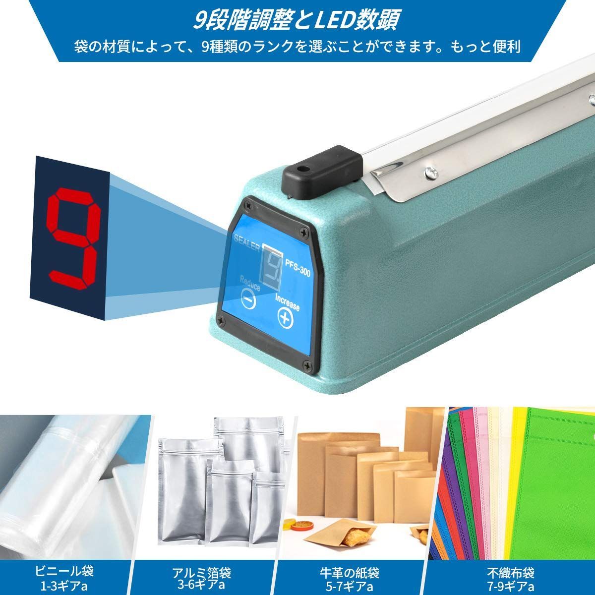 LED鏡面表示 を備えており9