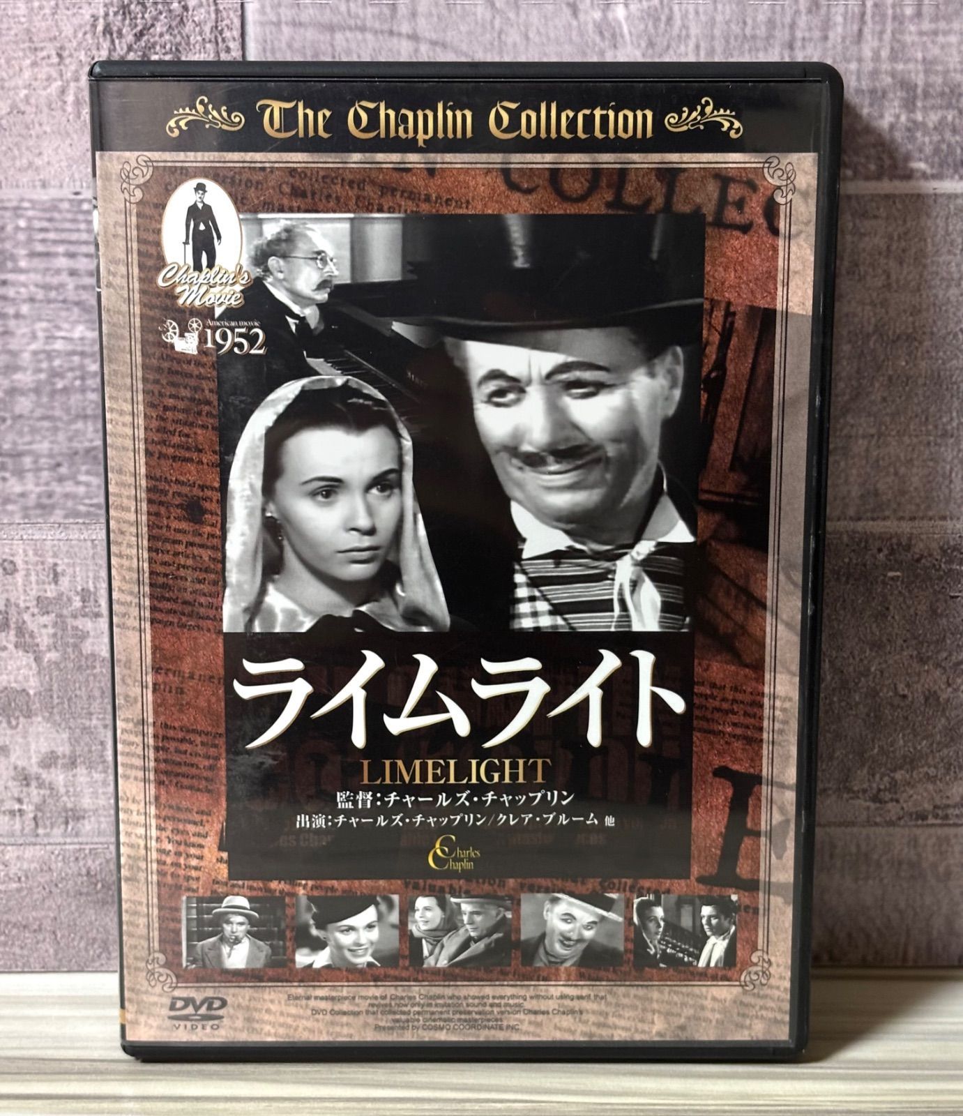 チャップリン DVD 4作品セット ライムライト 街の灯 独裁者 黄金