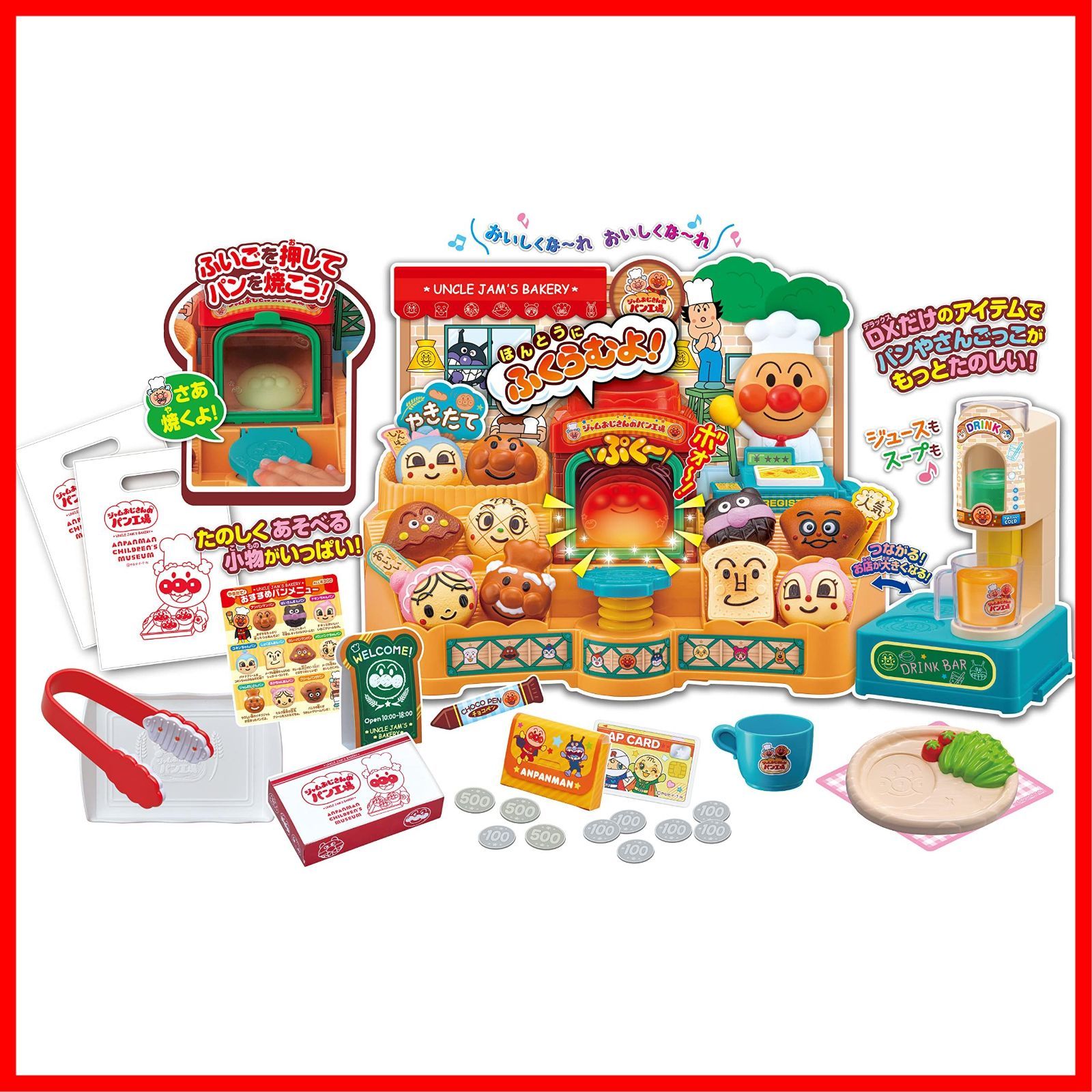 ダンボール戦機 LBXアタックファンクションスイング 全8種 ガチャ49個