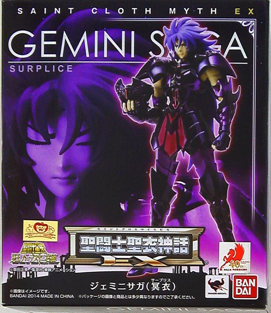 Amazon.co.jp: TAMASHII NATIONS 聖闘士聖衣神話EX ジェミニサガ (冥衣