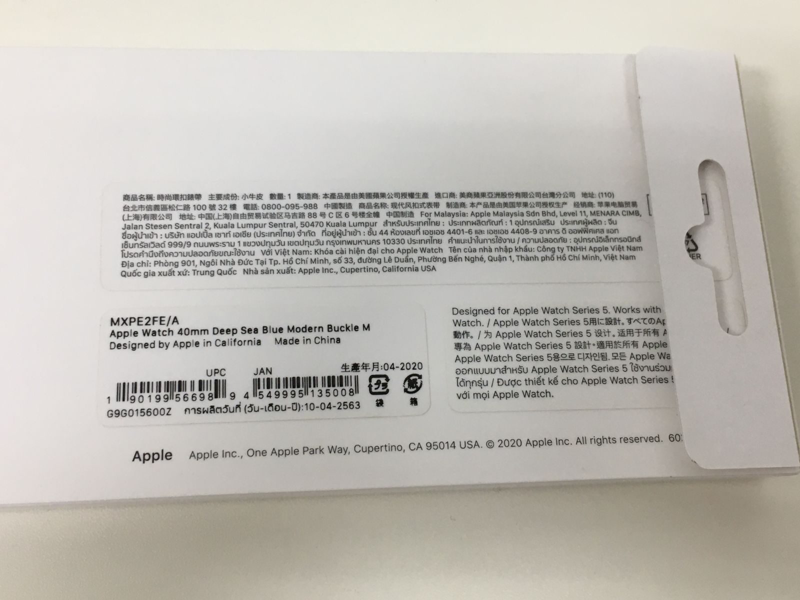 apple