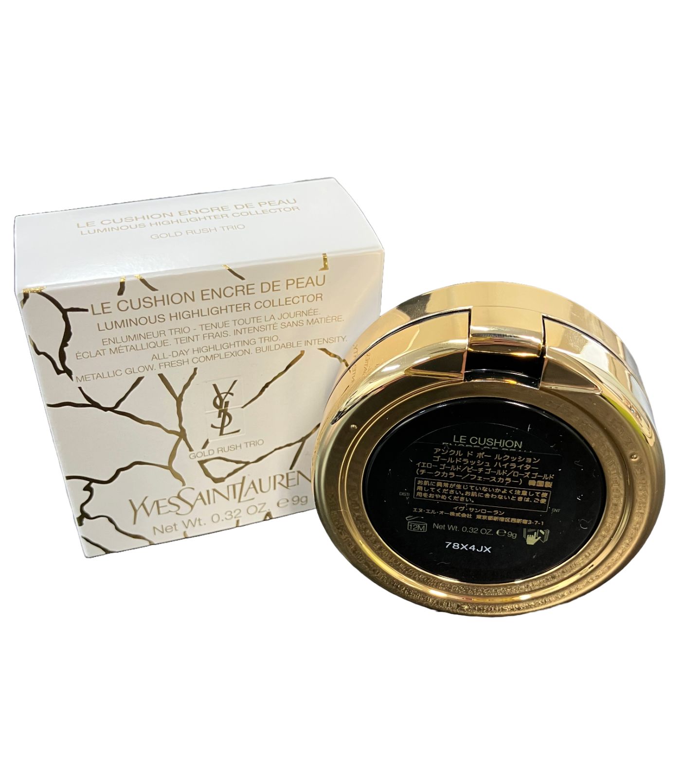 YSL⭐︎クッションゴールドハイライター⭐︎新品試してみた】アンクル