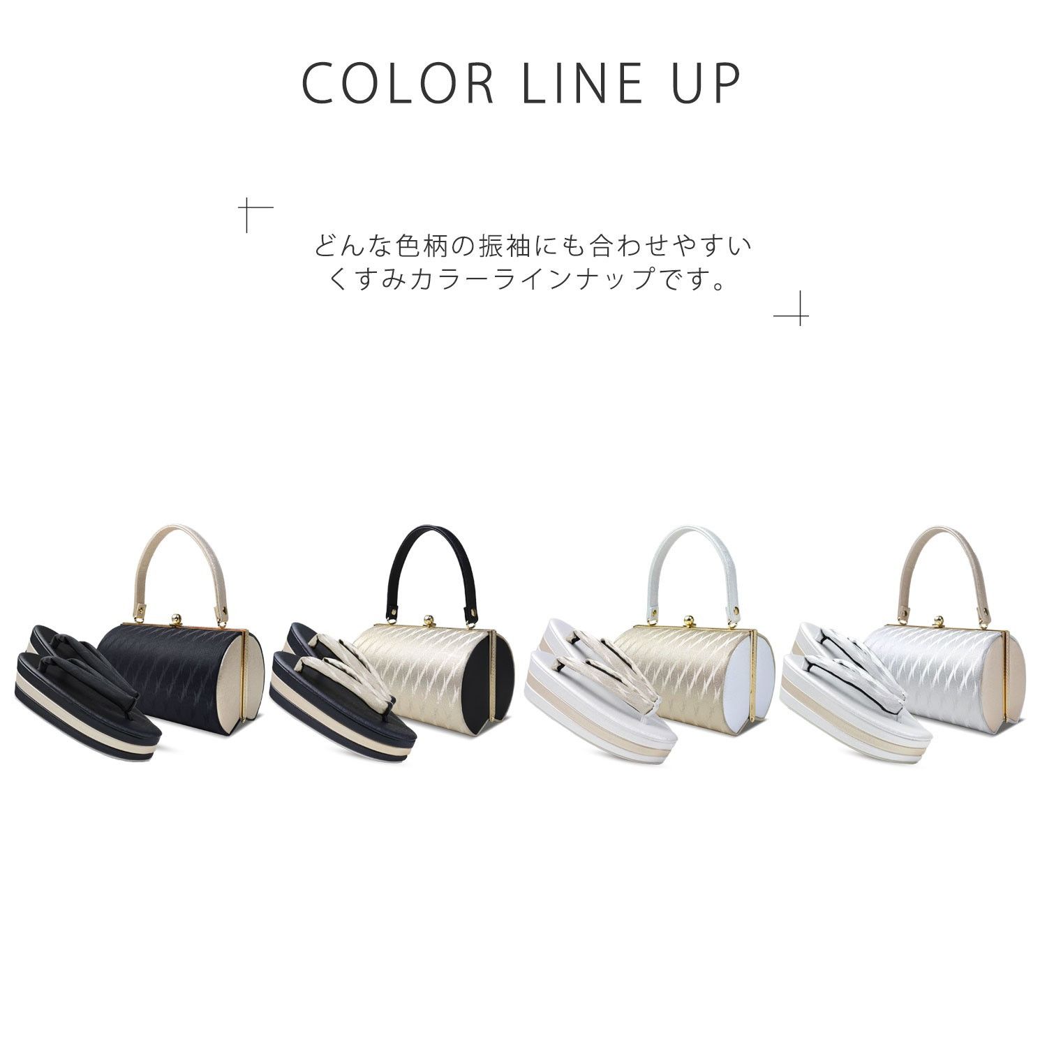 ある7.5cmヒール草履＆筒型バッグ 2点セット