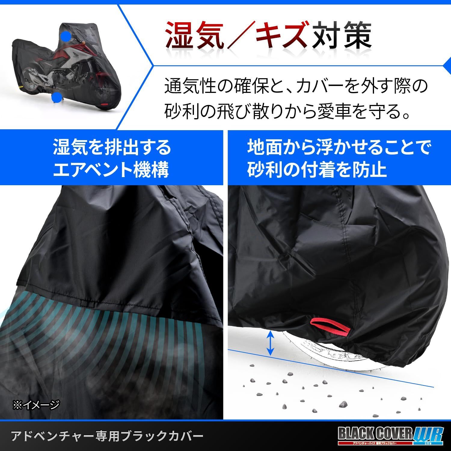 サイドボックス対応サイズ 16818