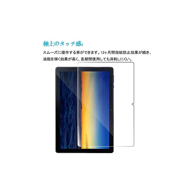 対応 IRIS OHYAMA LUCA 10.1インチ TE101N1-B 対応ガラス 対応 IRIS OHYAMA LUCA 10.1インチ TE101N1-B 対応ガラス