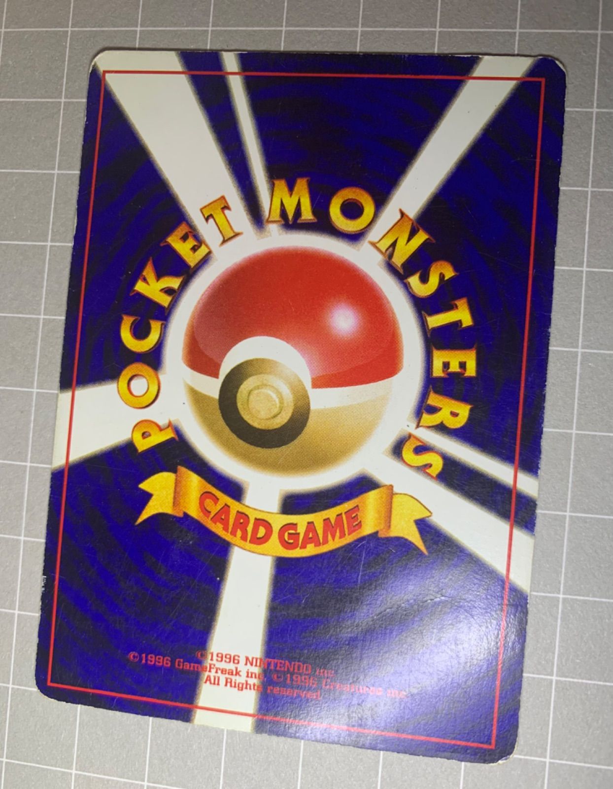 ロケット団のアジト(ゲンガー) ポケモンカード旧裏 - メルカリ
