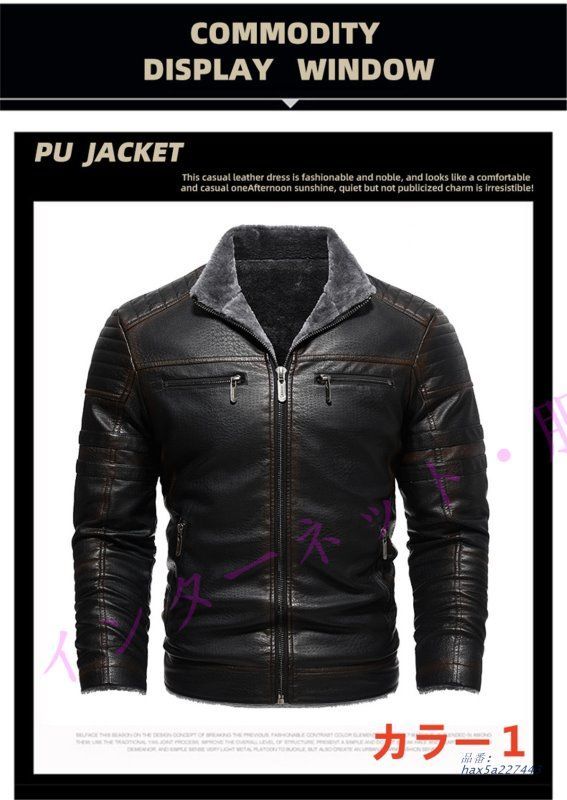 フェイクレザー hax5a227443