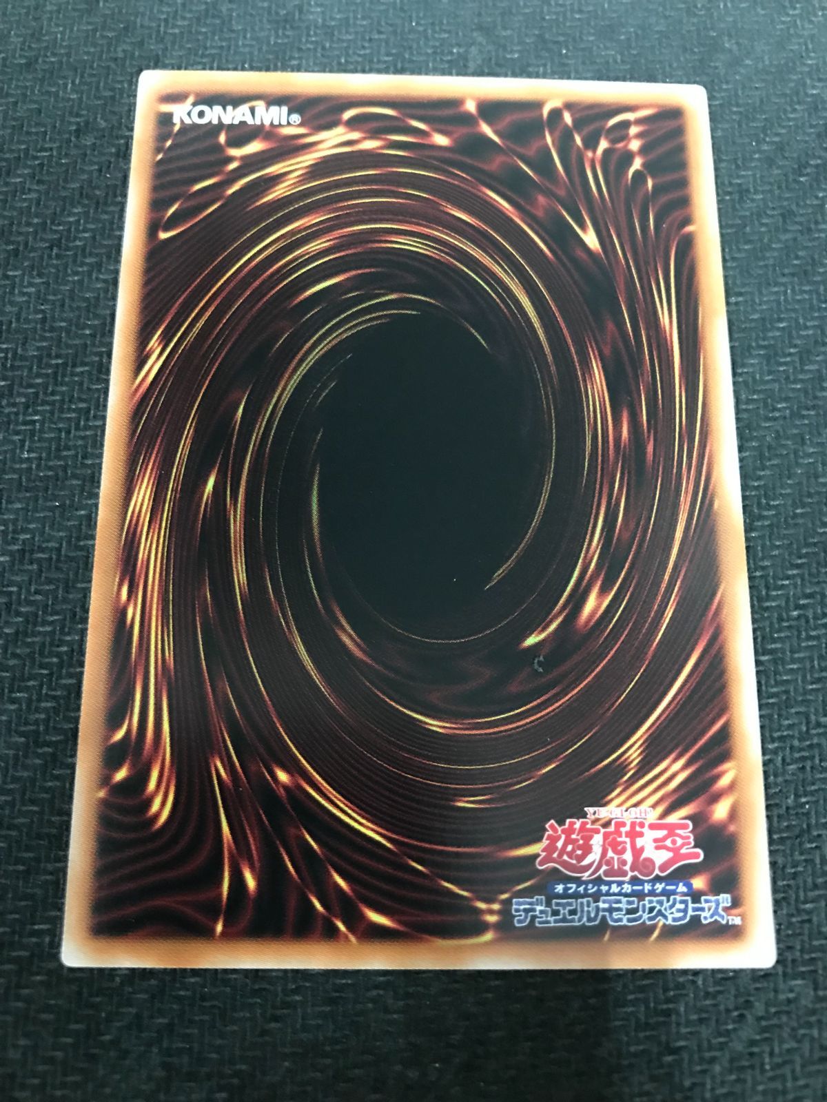 K9-17号 Ripper リッパー　プリズマティックシークレットレア　プリシク Amazon.co.jp: 遊戯王カード K9－17号 “Ripper”(プリズマ