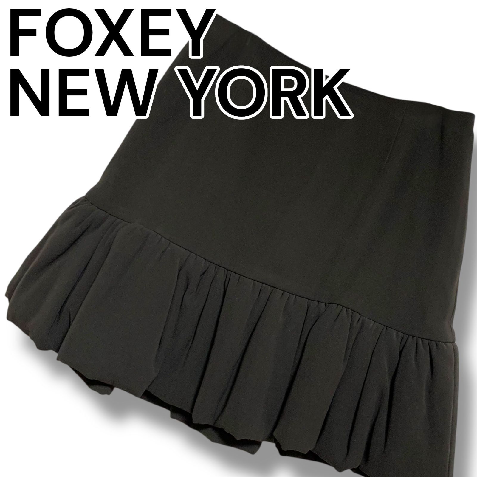 FOXEY NEW YORK フォクシーニューヨーク ブラック フリルスカート ミニスカート ポリエステル 38 Mサイズ相当 上質素材 レディース エレガント フェミニン 32383-NASFX207L 001139H