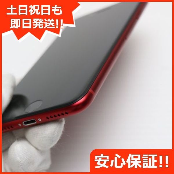 SIMフリー iPhone