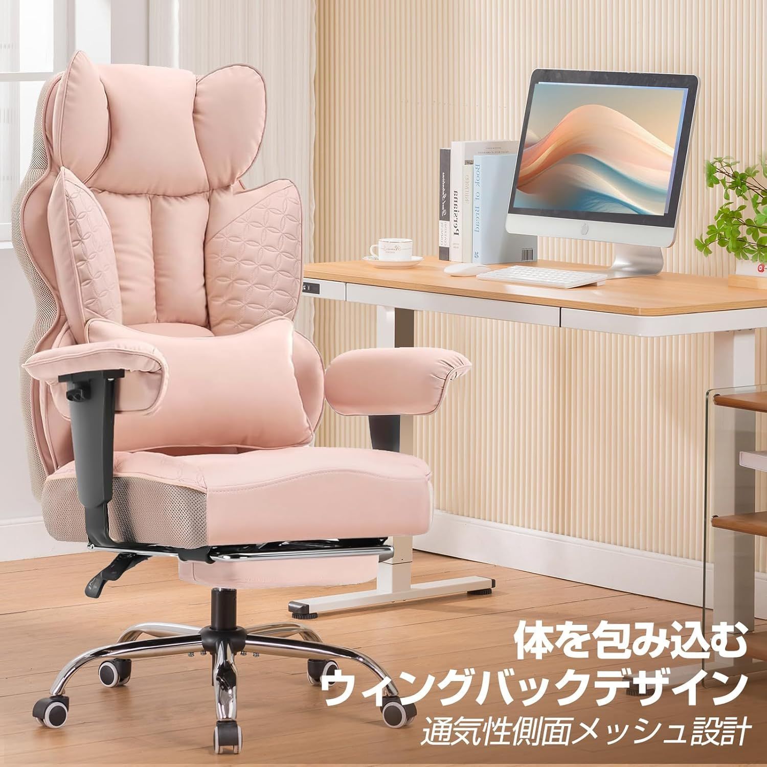 上質なPUレザー 蒸れない